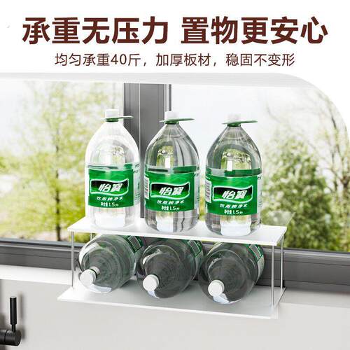 新之屋家窗台置物架延伸板厨房收纳隔板台面加宽延长板免打孔神器 - 图3