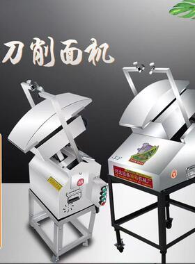 智能刀削面机器人商用陕西双刀削面机去全自动山西面条机