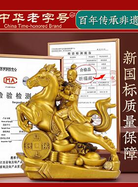 黄铜马上封侯摆件马上猴拿印猴生肖猴家用客厅书房办公室桌面装饰