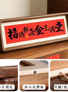 乔迁之喜礼物实木摆台摆件搬家新居装饰玄关桌面布置入宅仪式用品