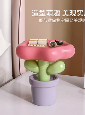 玄关钥匙收纳摆件入户客厅电视柜鞋柜家居装饰品进门乔迁新居礼品