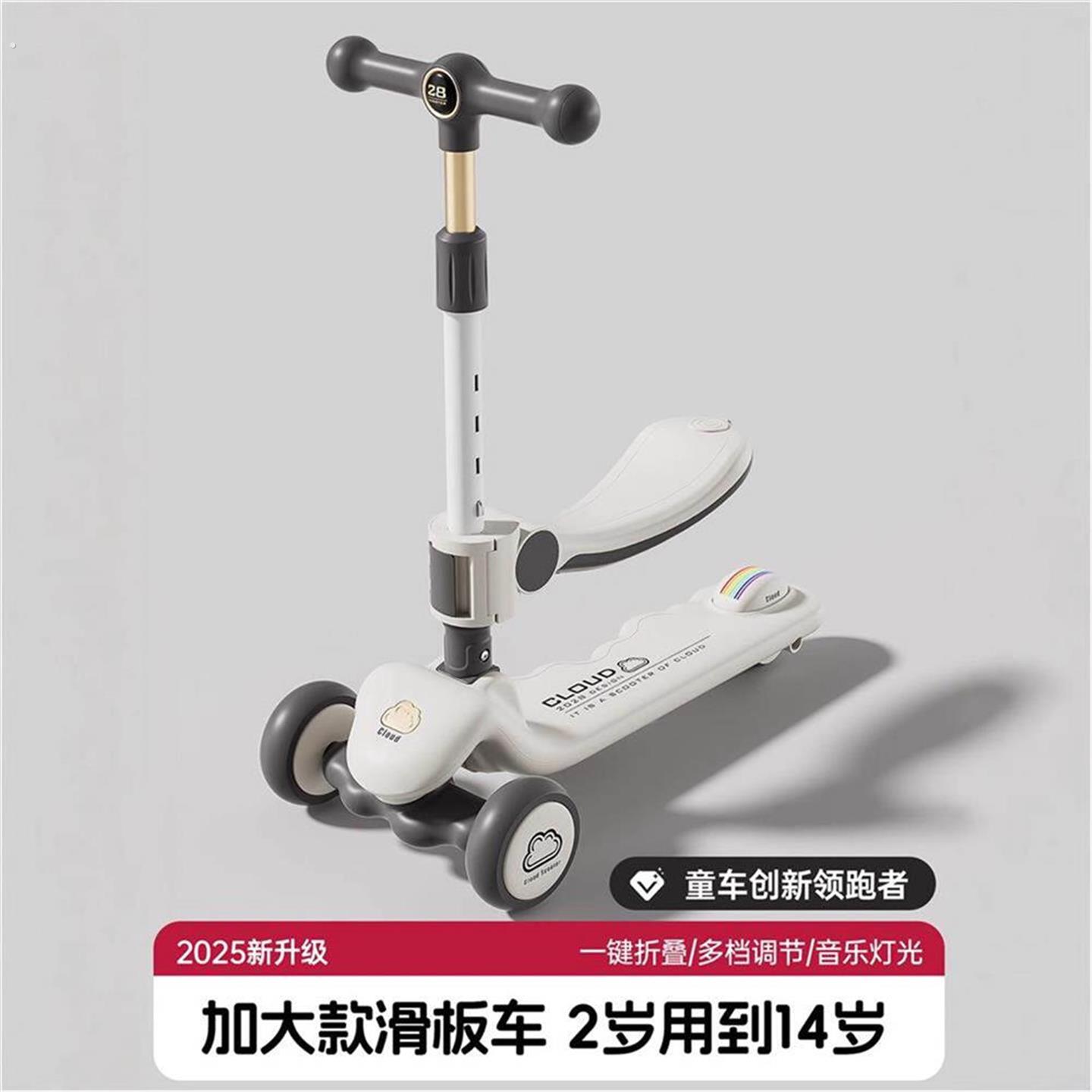 Scooter 1-6 years old can sit and push male and female babies, baby push rod, universal wheel, baby three-in-one skateboard