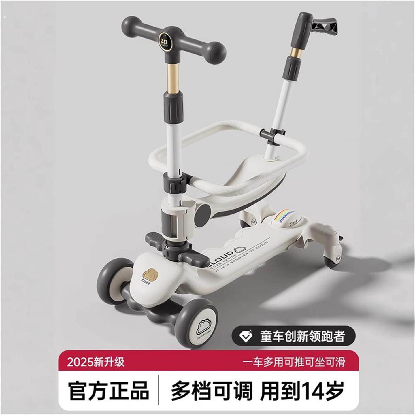 Scooter 1-6 years old can sit and push male and female babies, baby push rod, universal wheel, baby three-in-one skateboard