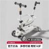 Scooter 1-6 years old can sit and push male and female babies, baby push rod, universal wheel, baby three-in-one skateboard