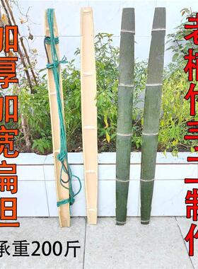 老楠竹扁担楠竹纯手工制作带绳子扁担老式家用挑水挑粪挑泥