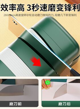 天猫琛陌2026新款磨刀神器