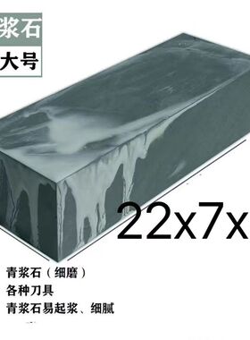 天猫琛陌15000目超细水磨