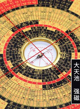 新款崇道堂李居明6寸8寸9寸李氏三元玄空飞星89运高精度罗盘