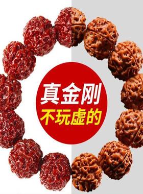 盘玩手串男士核桃古玩把件文玩配饰手錬核雕古玩高档念珠耐磨手持