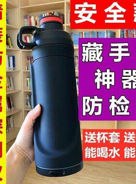 藏手机水杯神器藏东西的可以藏东西暗格藏私房钱的存钱罐水杯伪装