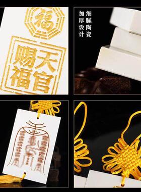 陶瓷吉祥牌挂件入户门对门山海镇石敢当家用客厅阳台装饰