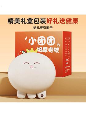 七夕情人节生日礼物送女生闺蜜老婆实用的高级感腰部按摩抱枕玩偶