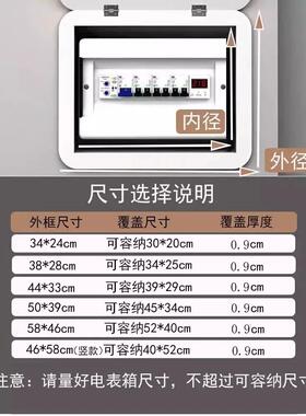 弱电箱遮挡装饰画设计 现代风格弱电箱装饰 超薄网线盒装饰遮盖板