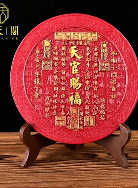 加大号朱砂家居桌面摆件大门对门卧室客厅玄关摆件 装饰