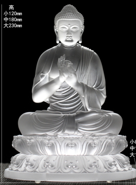 七药师琉璃光如来七佛居家供奉药师佛像摆设保平安寺庙坛城摆件