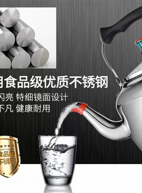 多星 CSCK-1500大容量电水壶家用商用不锈钢烧水壶