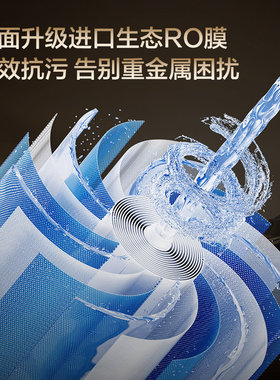 海尔进口滤芯1400G大流量母婴级
