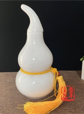 天然阿富汗玉石手工制作招财镇宅福禄平安葫芦中式客厅玄关摆设