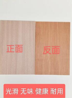 相框专用背板玻璃有机玻璃画框底板木板画板防潮背板定制玻璃画板