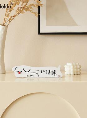 满得达家居客厅装饰品办公室桌面一切随缘情绪治愈解压小摆件