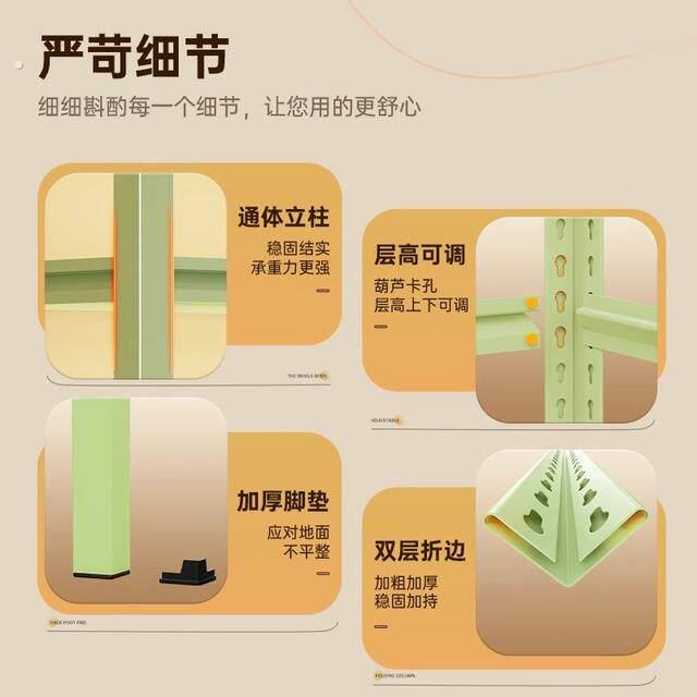 Household fruit green storage rack multi-layer storage rack bookshelf utility room organizer rack can add hole board shelves in the basement