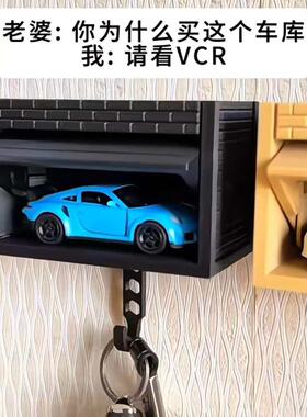 钥匙挂钩创意集装箱挂钩带开门功能库钥匙扣家用入户门玄关置物钩