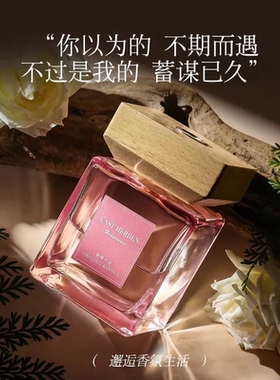 左赫东方木质香家用无火精油藤条香薰典雅香氛卧室香水清新空气