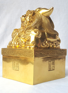 铜公貔貅印章独角皮休玉玺中式摆件家居办公饰品黄铜工艺品可刻字