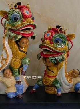 陶瓷醒狮黄飞鸿摆件饰品石湾公仔功夫醒狮特色旅游店铺开业纪念品