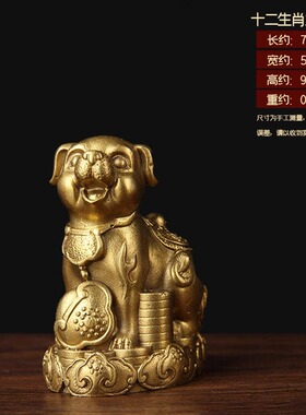 铜制生肖猪西北方缺角化解摆件 中式金属桌面摆设补角用