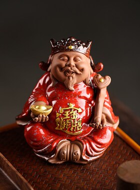 久造紫砂招财小财神茶宠摆件创意家居玄关茶桌装饰品开业乔迁礼品