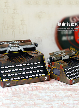 复古铁艺老式英文打字机模型装饰品摆件商场酒吧怀旧摆件摄影道具