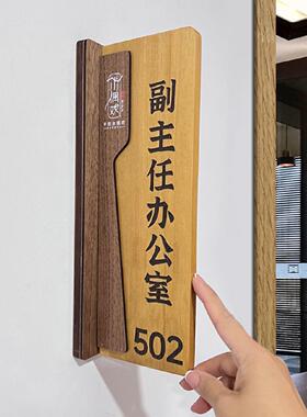 欧式铁艺幼儿园班牌实木标识学校班级科室牌木质门牌木牌挂牌定制