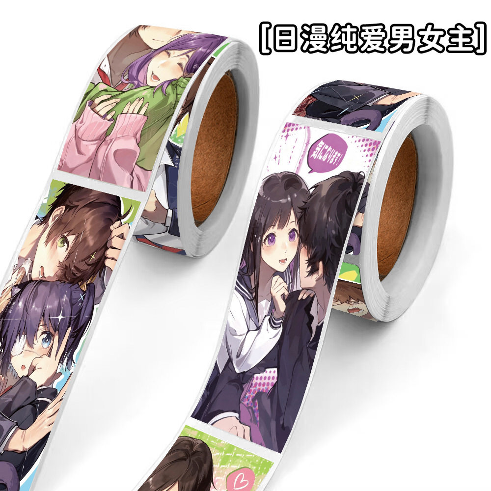 Japanese anime pure love male and female lead account sealing sticker