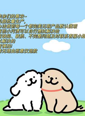 耶诞礼物开学礼物线条小狗趴趴背膜电动车显示屏装饰电脑平送朋友