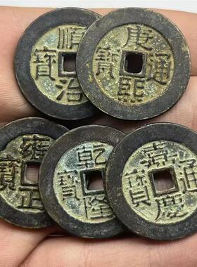 纯黄铜做旧仿古老铜钱压门槛加厚款纯铜顺治乾隆康熙通宝大五帝钱