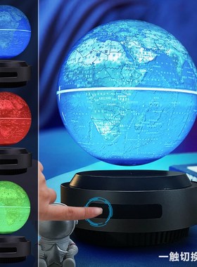 磁悬浮地球仪3d立体发光自转办公室桌面摆件送男孩圣诞节生日礼物