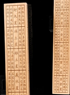 桃木鲁班尺原木工尺官禄桌面家居办公室摆件测量尺刻度尺摆件礼品