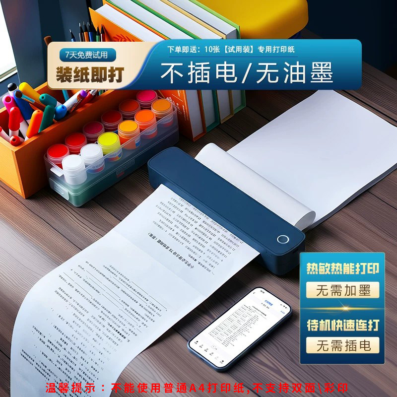 图 4
