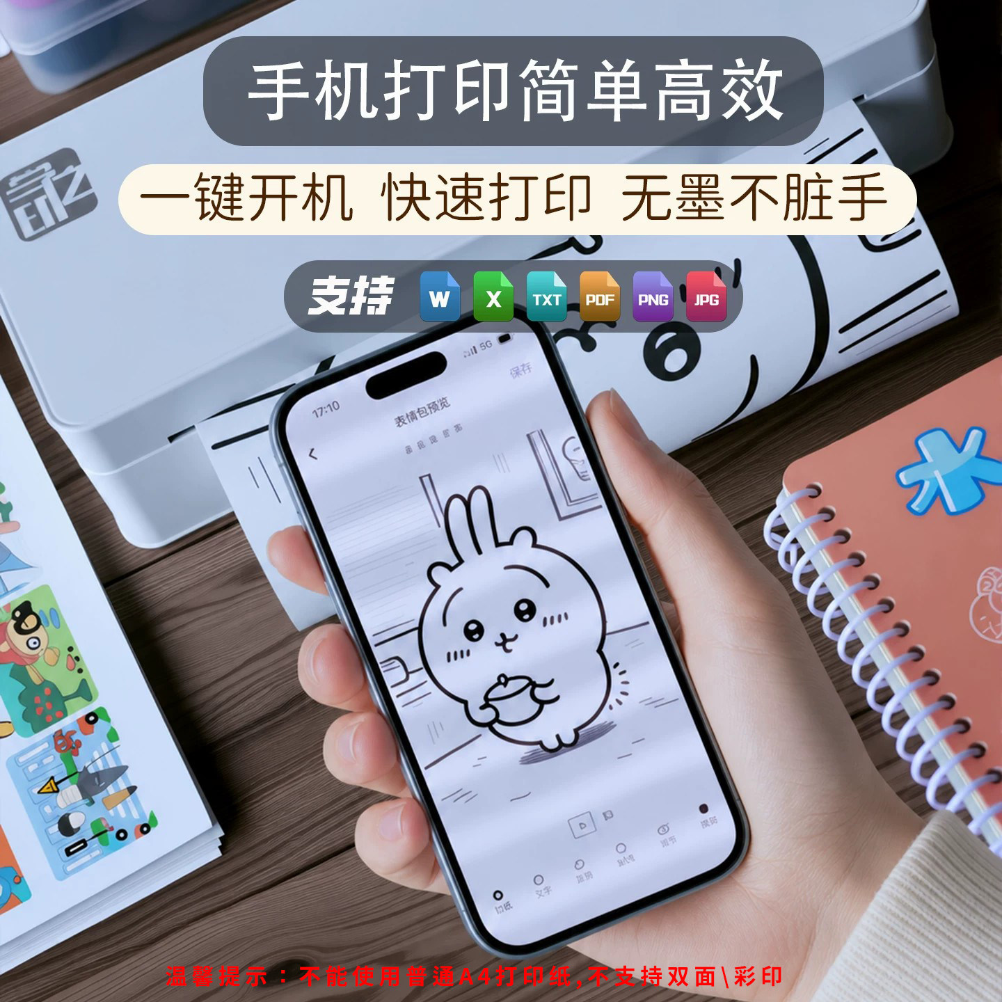 图 3