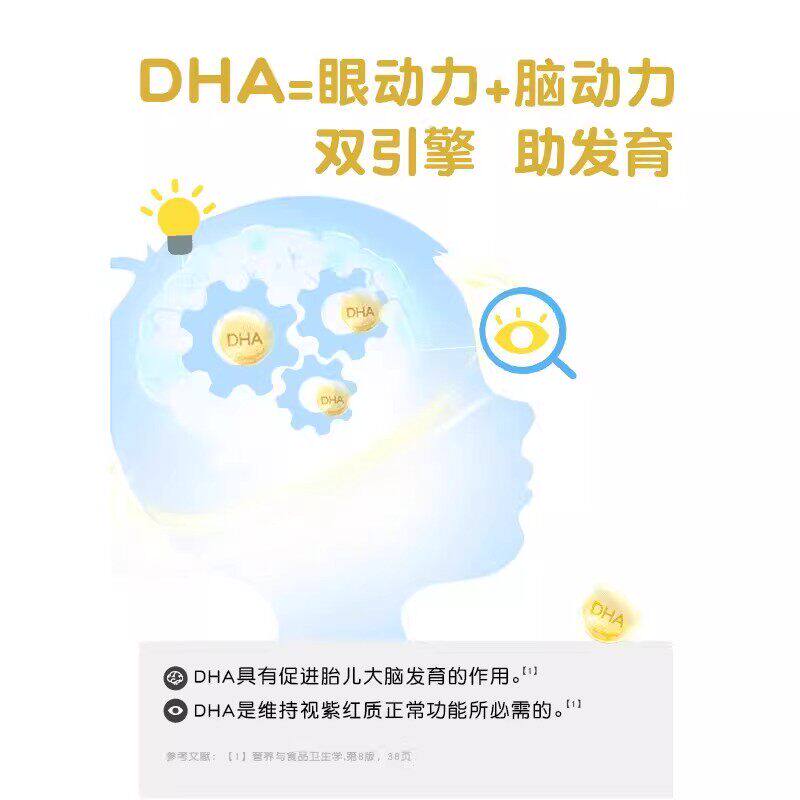 斯利安孕妇dha孕期专用DHA藻油30粒女士备孕产后哺乳期营养品正品