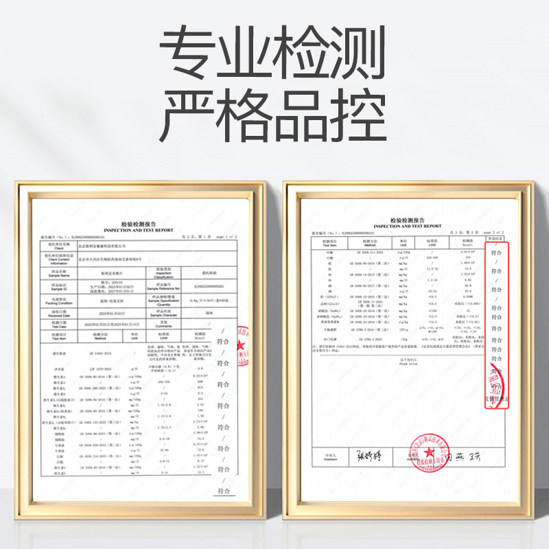 【官方旗舰店】斯利安活性叶酸孕妇专用+男士备孕叶酸复合维生素