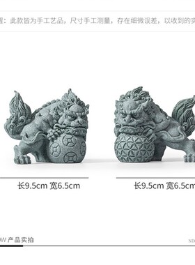 国潮中国风青砂石狴犴招财神兽摆件家居客厅桌面博古架工艺品装饰