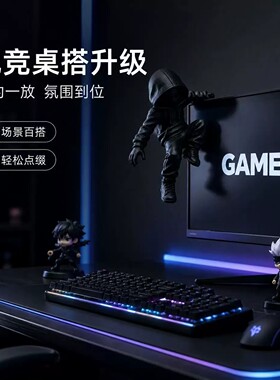 守护者暗黑风显示器悬挂摆件