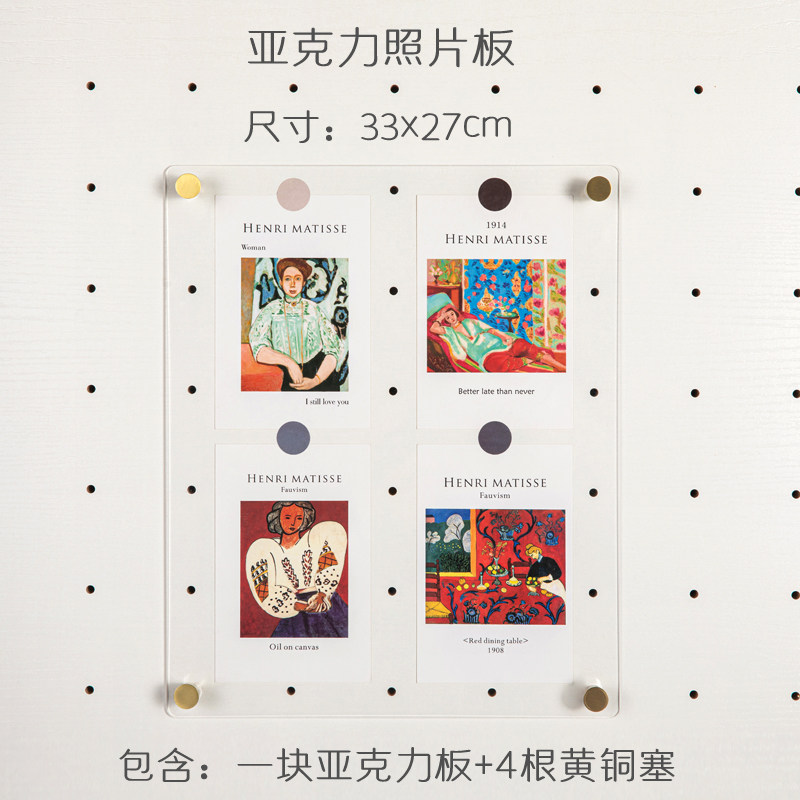 5MM pure copper hole board accessories basket leather wood one-word partition wall storage creative accessories