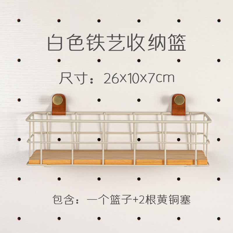 5MM pure copper hole board accessories basket leather wood one-word partition wall storage creative accessories