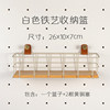 5MM pure copper hole board accessories basket leather wood one-word partition wall storage creative accessories