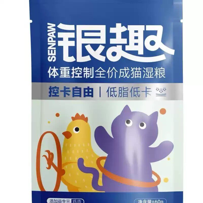 银趣全价低脂低卡主食猫罐头420g7包