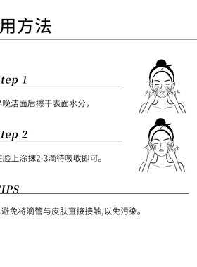The Ordinary研度公式平衡与净透精华控油祛痘保湿修护舒缓油皮