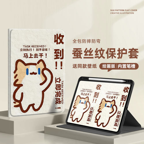 适用荣耀平板20保护套gt2pro月薪猫x8pro11.5英寸honorx10pro平板壳magicpad3pro猫咪v9可爱x6带笔槽v7卡通风 - 图0